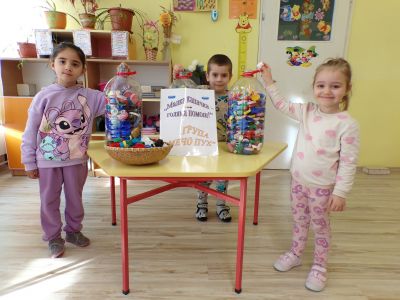Да намалим отпадъците заедно! - ДГ Снежанка - Велики Преслав