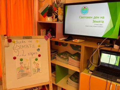  "Световен ден на водата - 22 април" - ДГ Снежанка - Велики Преслав